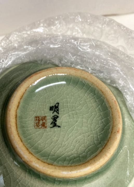 新品未使用　韓国陶器　茶器セット　6客