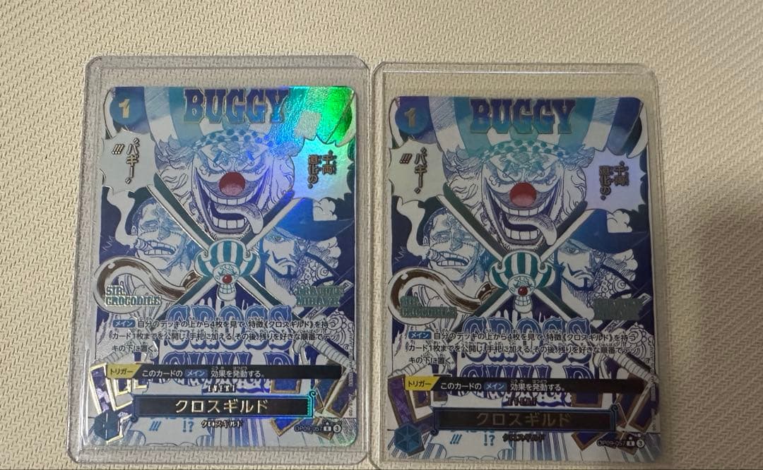 2枚セット】クロスギルド イベント SP OP09-057 パラレル - メルカリ