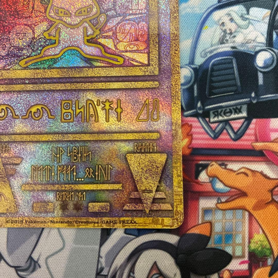 古代のミュウ_復刻 2019年版 映画 ミュウツーの逆襲 - メルカリ