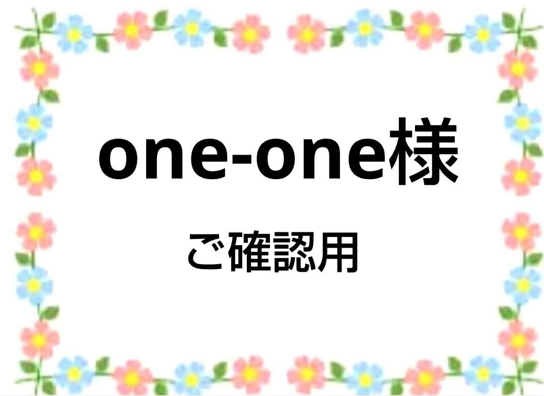 ご確認用　one-one　ハンカチ　ポメラニアンちゃん柄　2/5