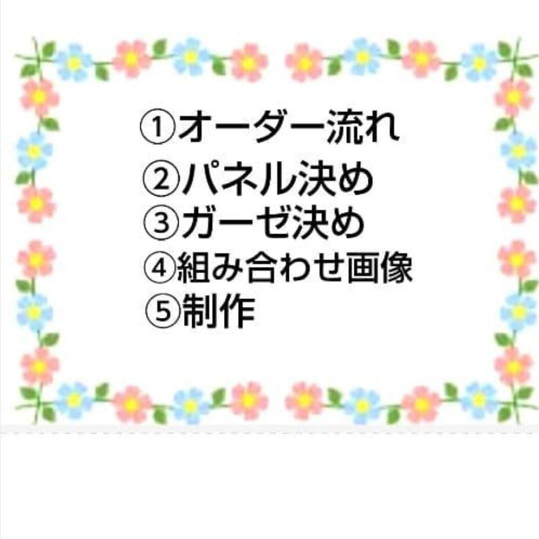 ご確認用　one-one　ハンカチ　ポメラニアンちゃん柄　2/5