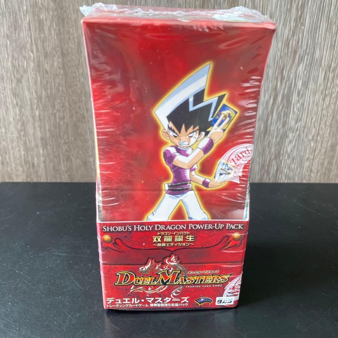 デュエルマスターズDMC-20 双龍誕生(ドラゴン・インパクト) 未開封BOX