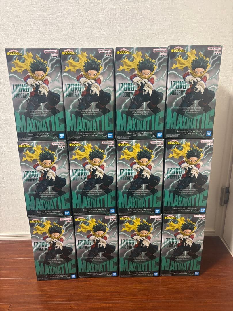 僕のヒーローアカデミア　MAXIMATIC IZUKU MIDORIYA Ⅱ