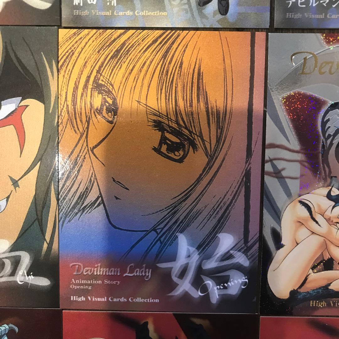 デビルマンレディ トレカ11枚セット - メルカリ