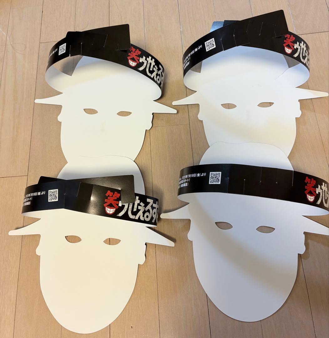 笑ゥせぇるすまん 喪黒福造 お面 - メルカリ
