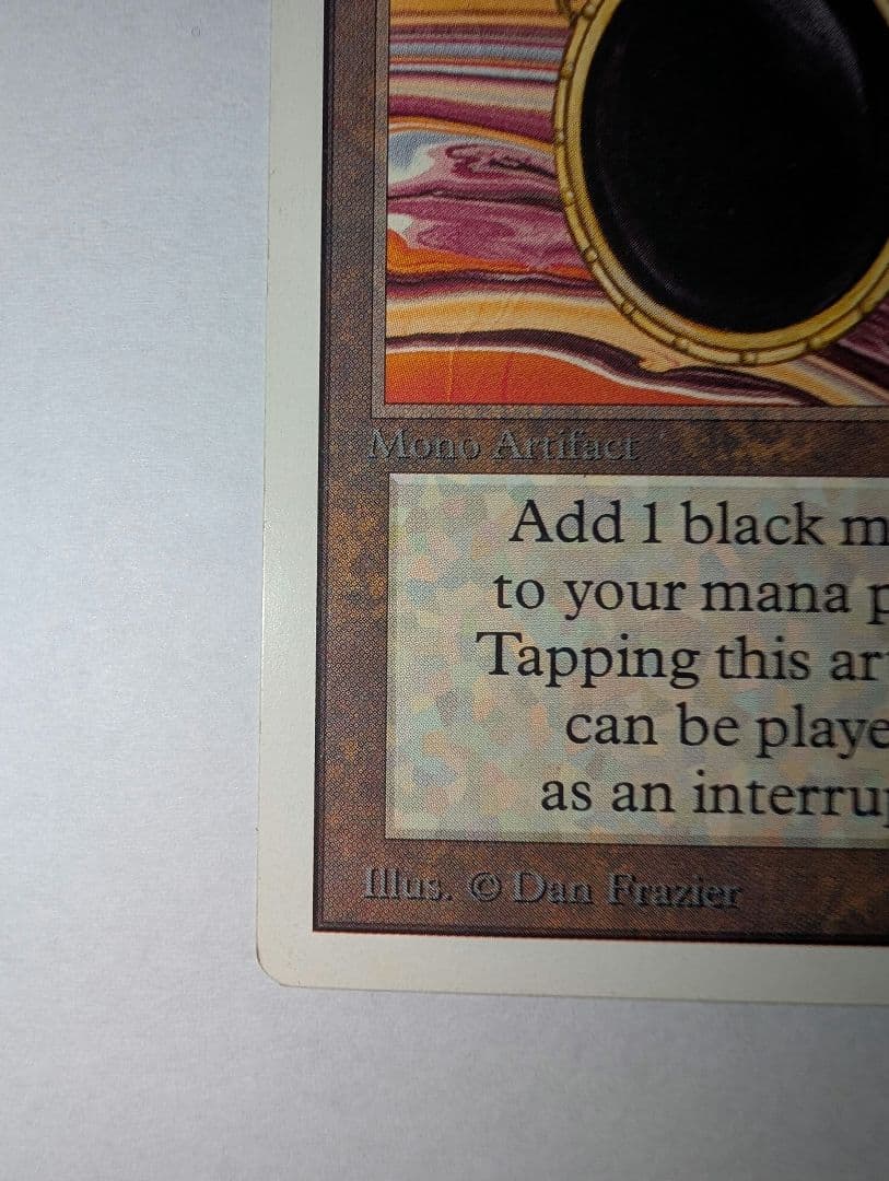 マジック：ザ・ギャザリング mox jet