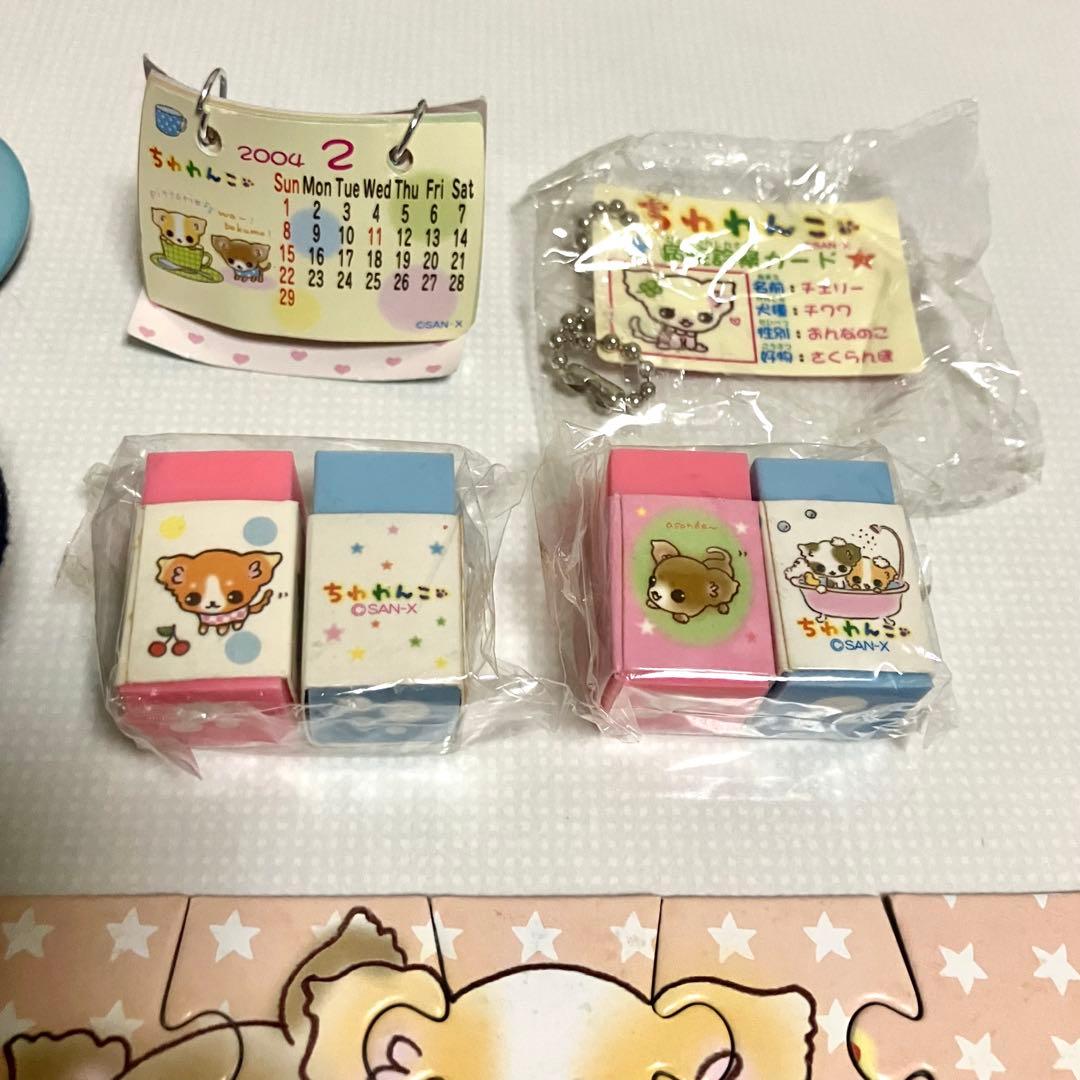 ちわわんこ サンエックス 平成レトロ - メルカリ