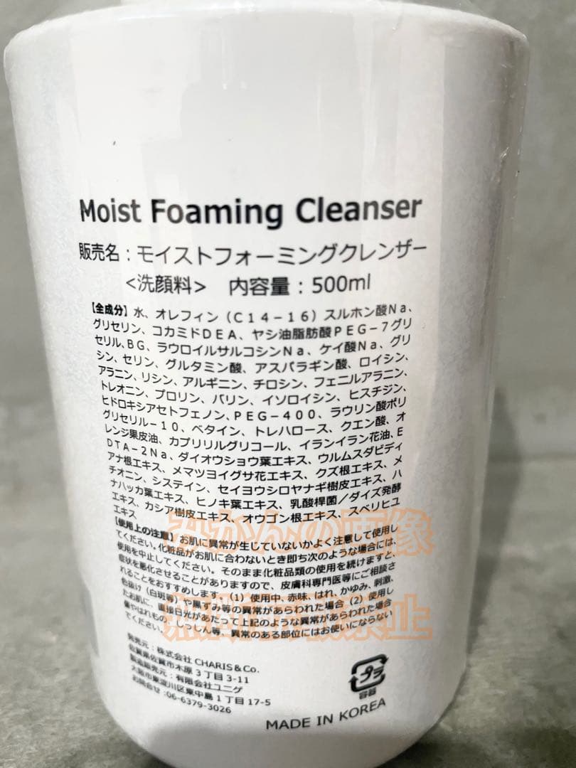 vosクレンザー vosホームケア vosサロンケア