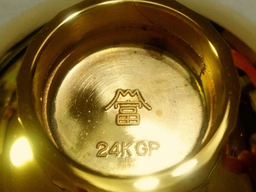 我が国の精鋭　陸上自衛隊 空挺教育隊 基本降下過程卒業記念 金杯24KGP