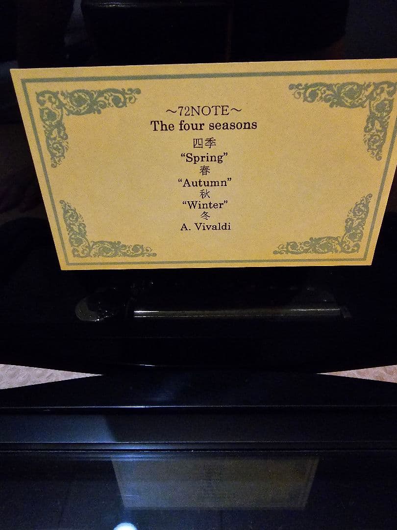 サンキョー オルゴール 72NOTE