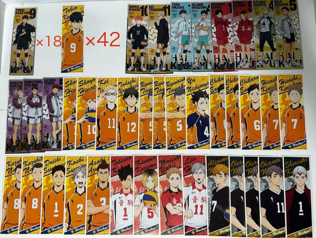 ハイキュー!!　影山飛雄　グッズ　まとめ売り