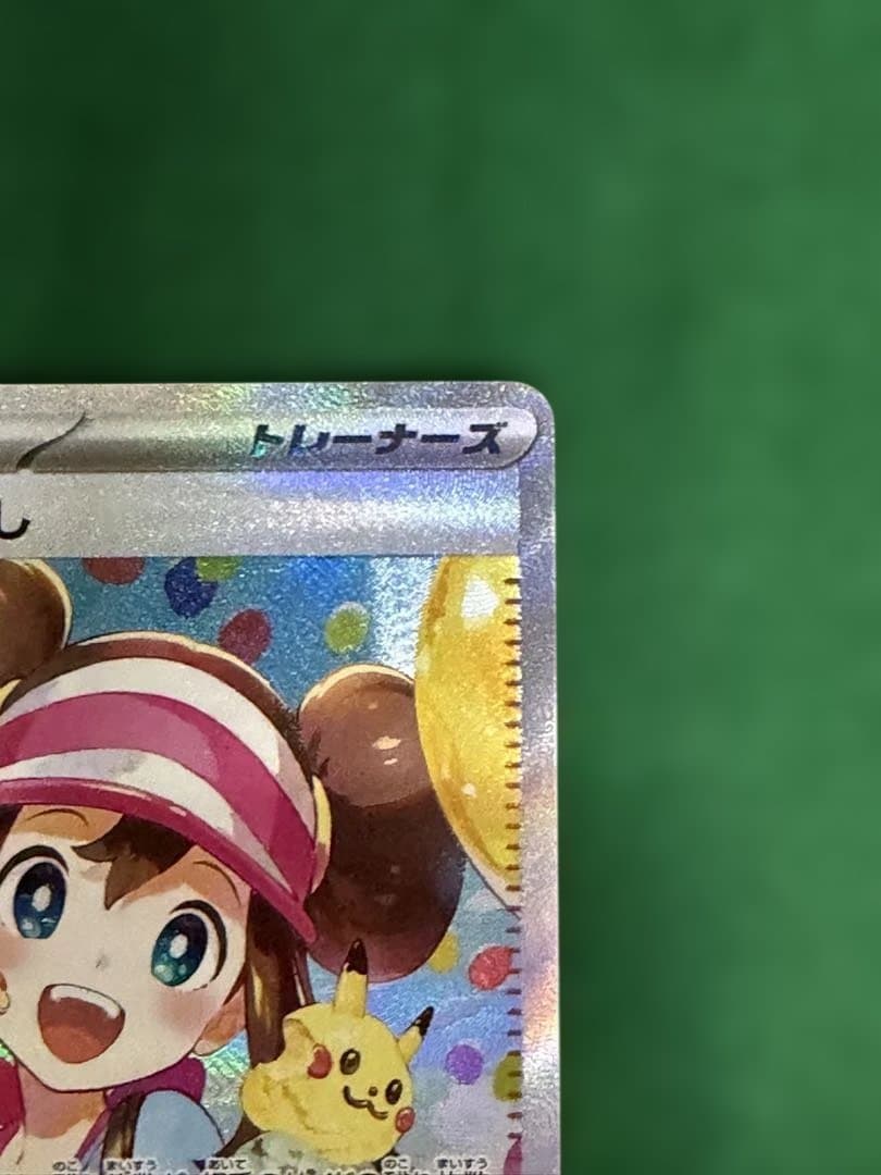 ぼ*ち様 メイのはげましSAR ムニキスゼロ