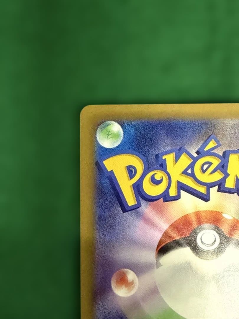 ぼ*ち様 メイのはげましSAR ムニキスゼロ