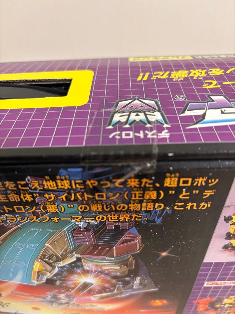 【未開封】トランスフォーマー 復刻版　プレダキング