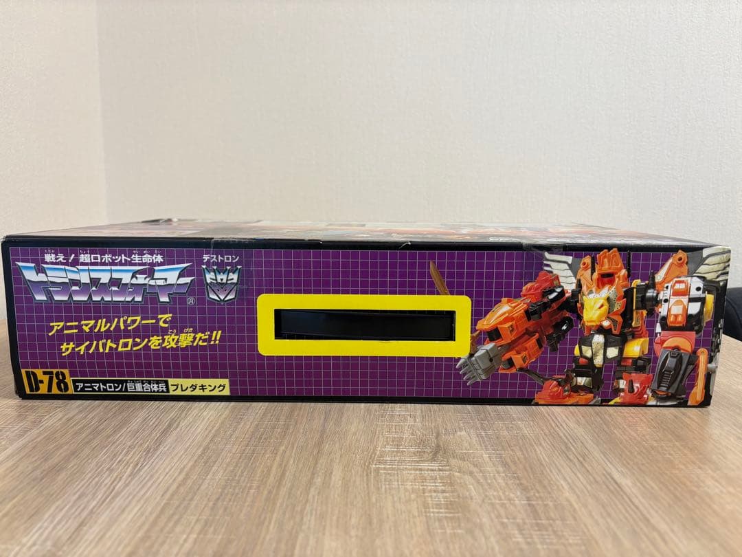 【未開封】トランスフォーマー 復刻版　プレダキング