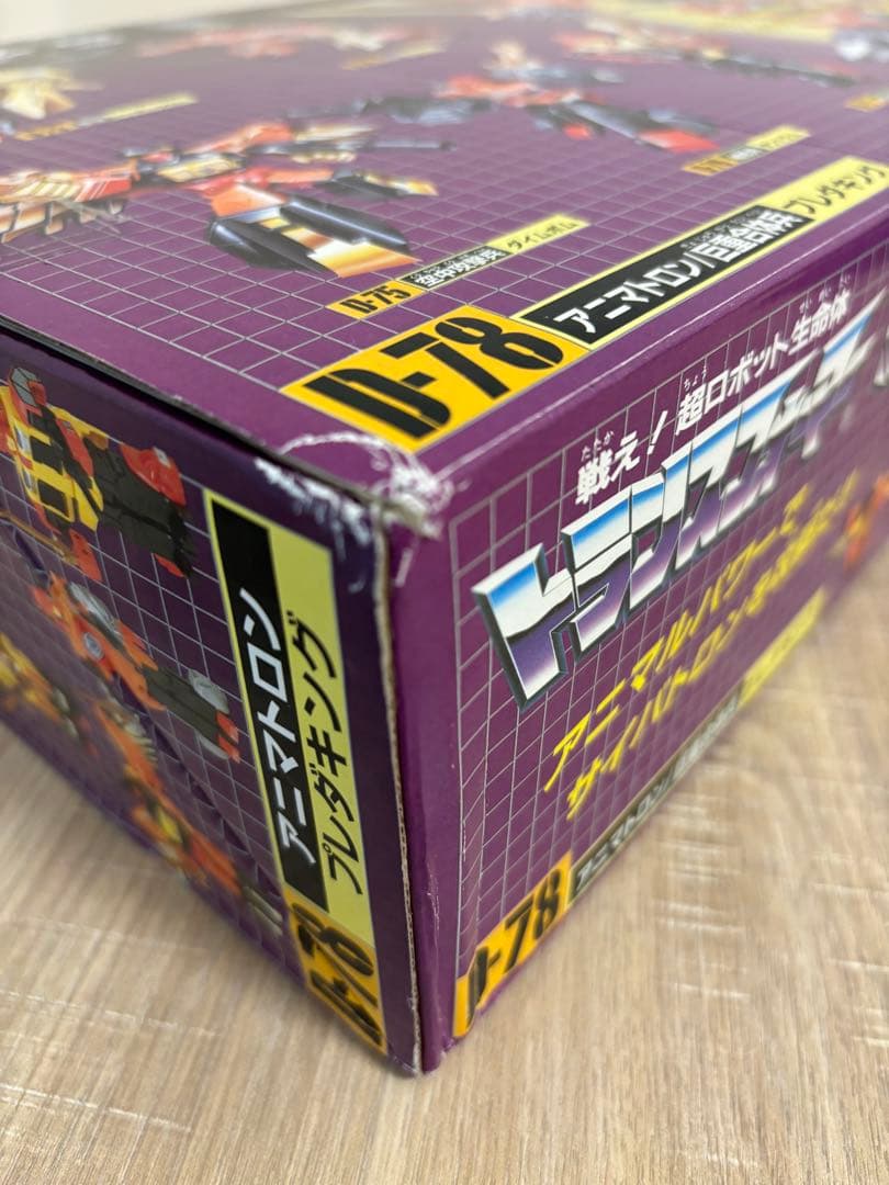 【未開封】トランスフォーマー 復刻版　プレダキング