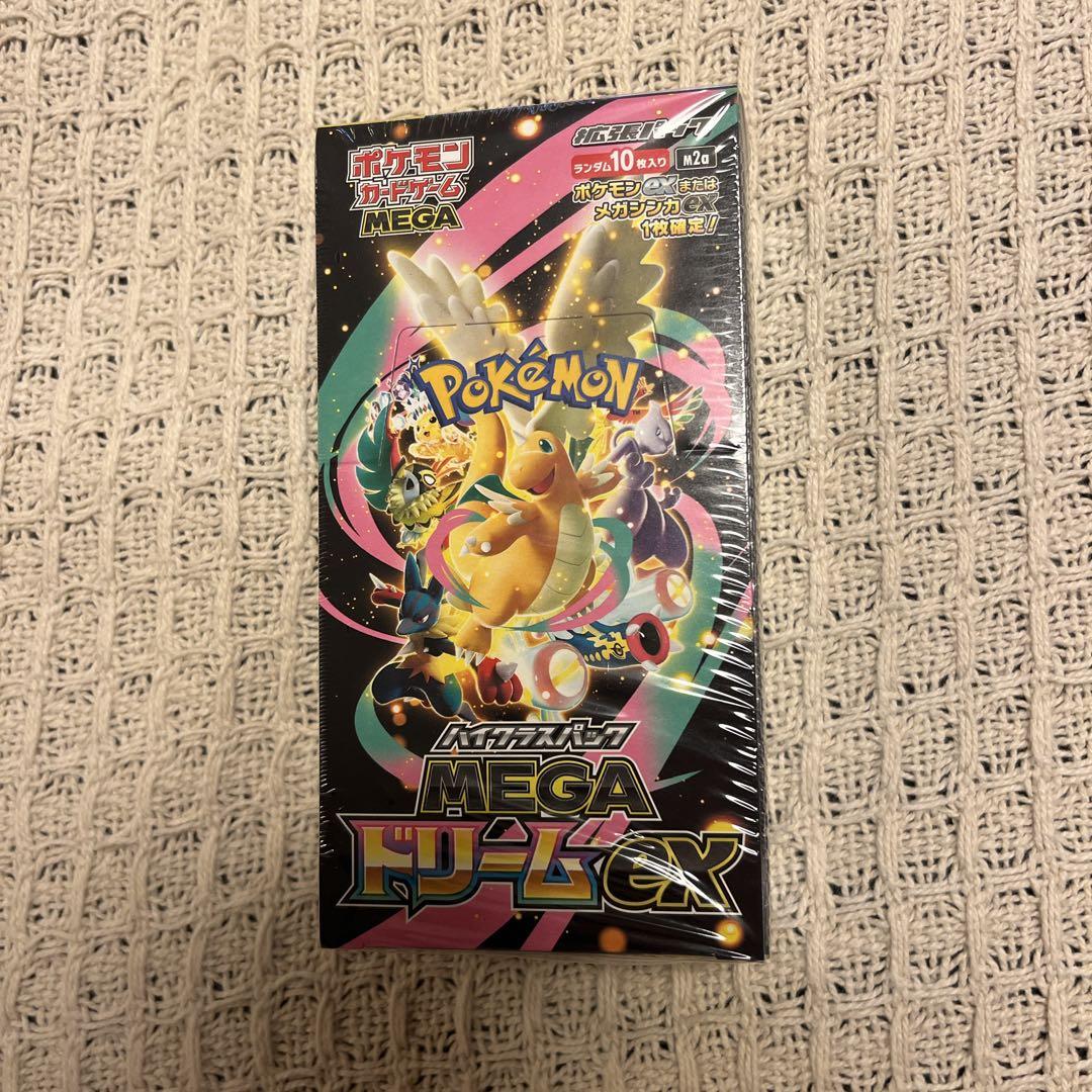 ポケモンカード★ハイクラスパックMEGAドリームex 未開封シュリンク付 ポケモンカード ハイクラスパック MEGAドリームex シュリンク付き 5BOX
