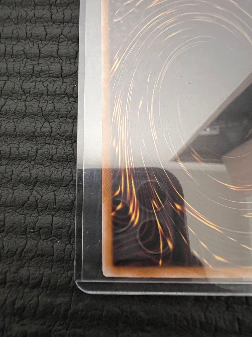 【青艶】青眼の白龍 アルティメットレア