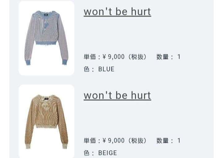 JIMWAG ハート柄セーター Fサイズ