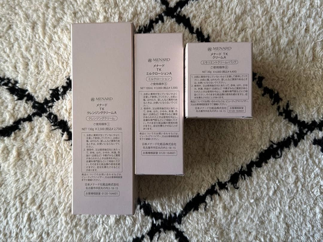 メナードTK3点セット