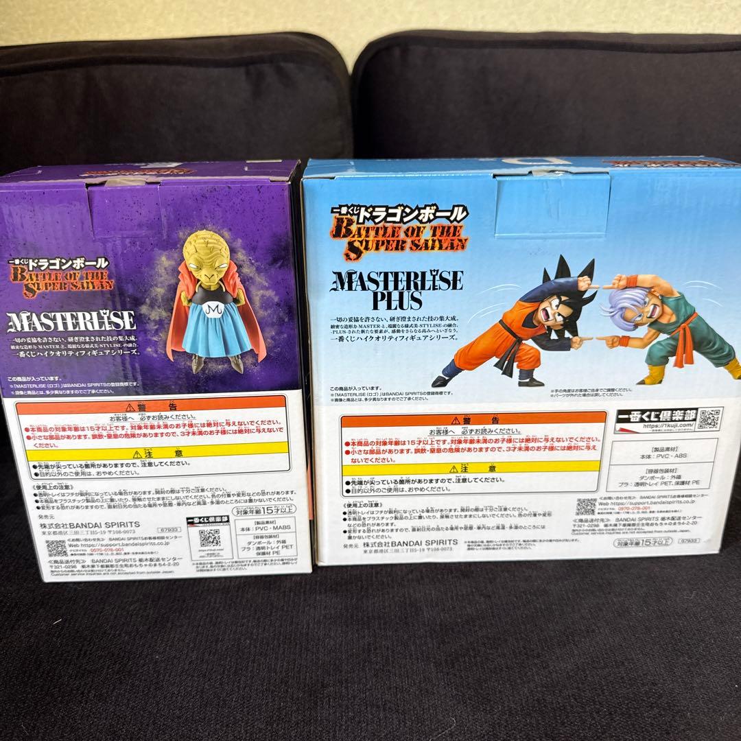 1番くじ ドラゴンボール】D賞 悟天&トランクス E賞 バビディ - メルカリ