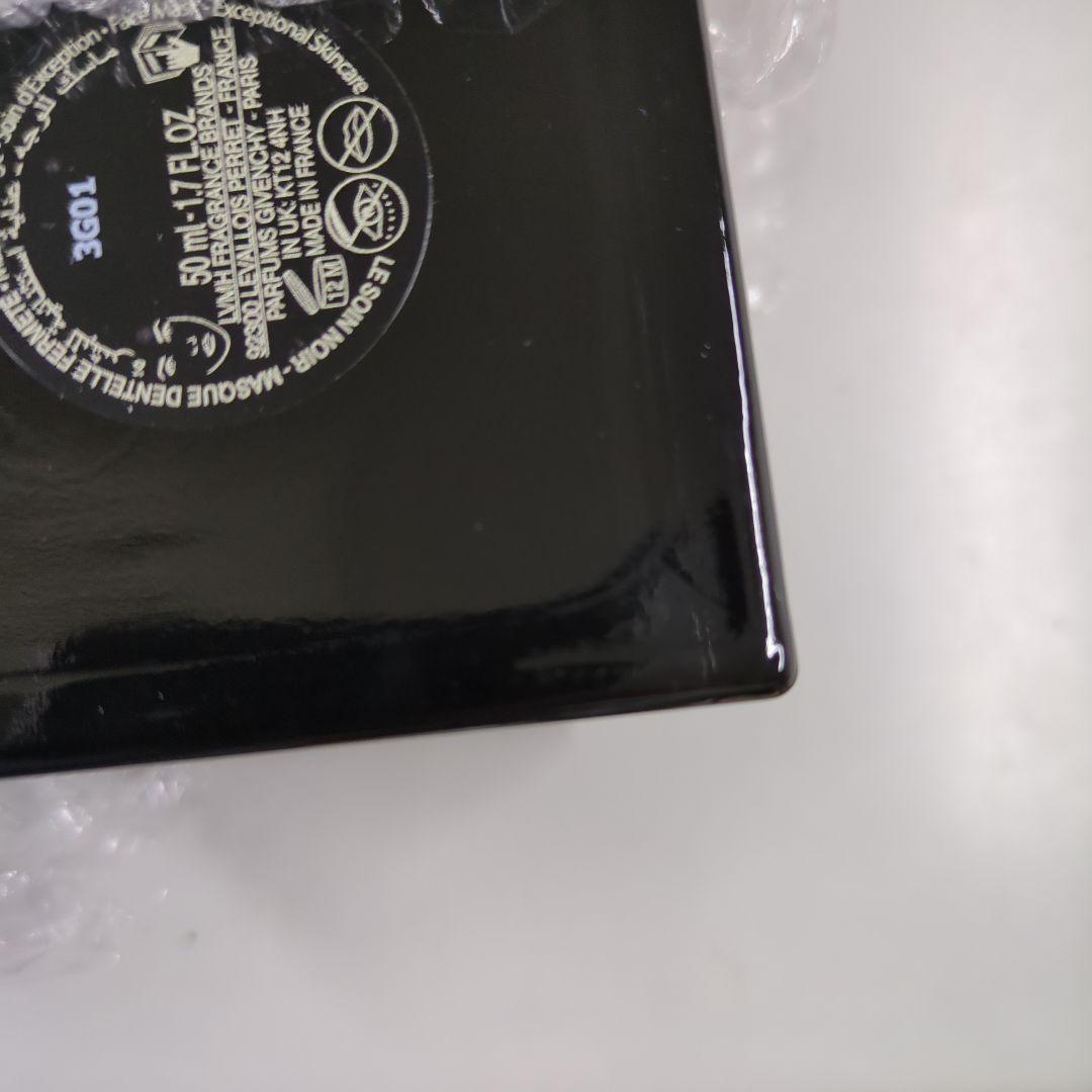 ジバンシイ ソワン ノワール ファーミングレース マスク