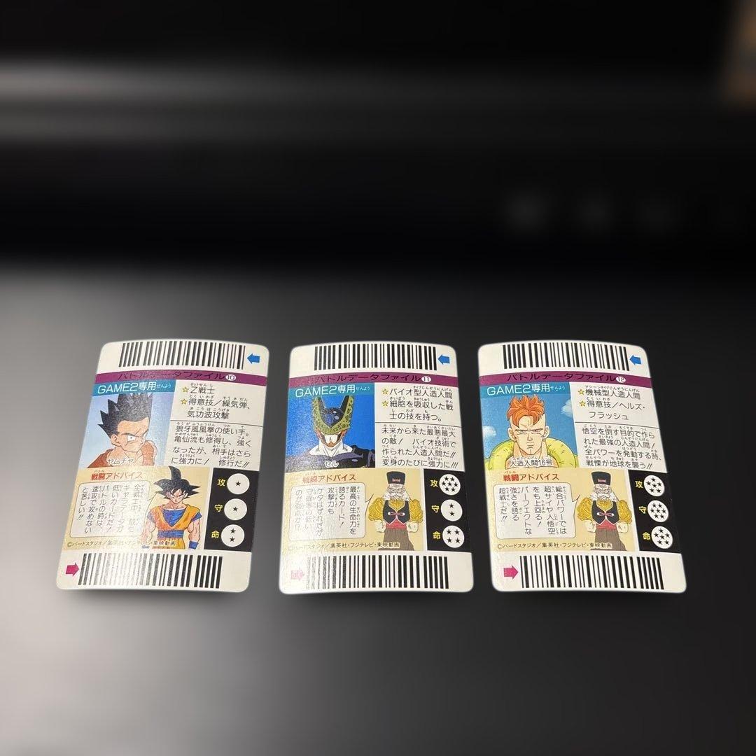ドラゴンボール スーパーバーコードウォーズ バトルセレクション21 21枚セット