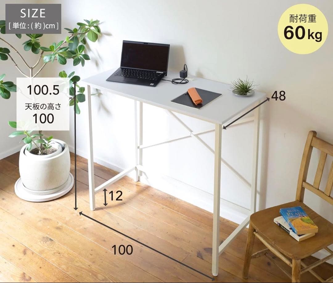 テーブル椅子2セット　カウンターテーブル　カウンターチェア