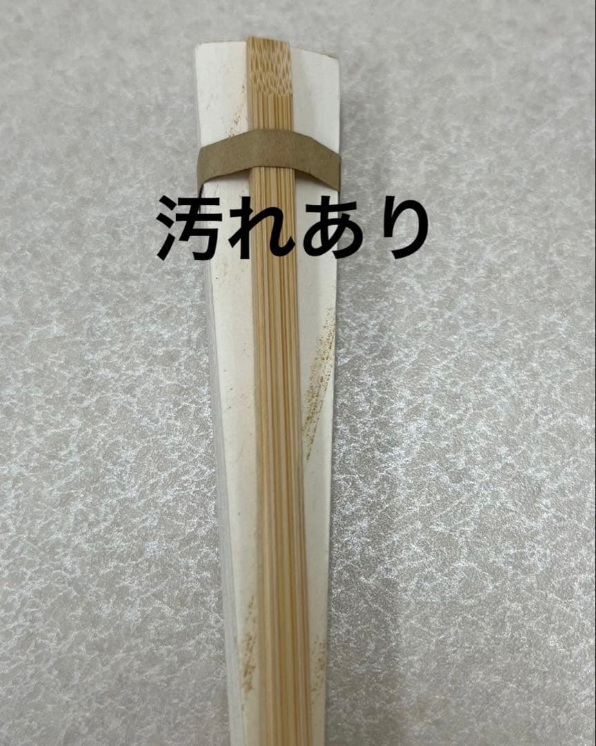 (7942)七五三 男児 袴（60㎝）7点セット