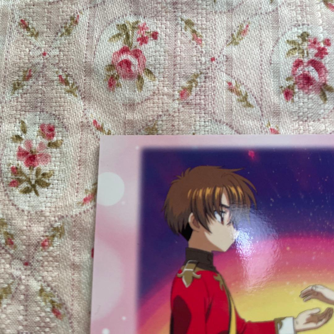 カードキャプターさくら 封印されたカード No.m21