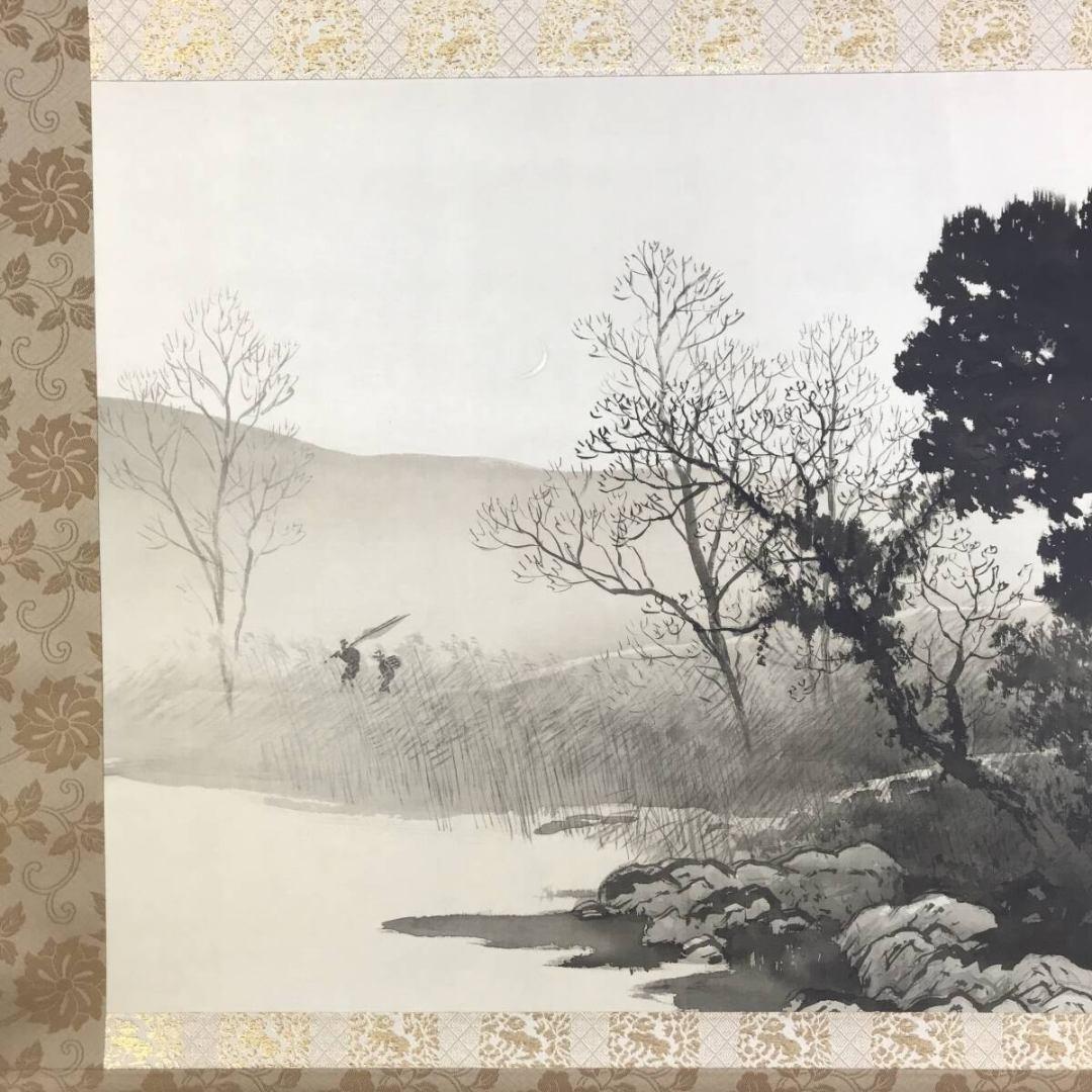 複製/川合玉堂/湖畔晩帰/山水図/工芸品/リトグラフ/掛軸☆宝船☆AK-297