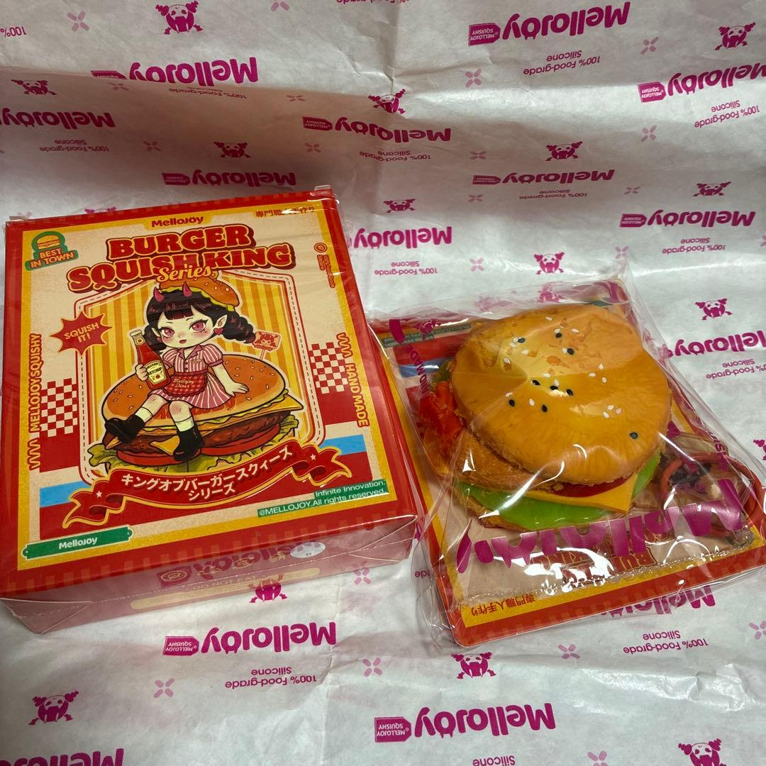 毎*い様 mellojoyメロジョイスクイーズキングオブバーガーフライド
