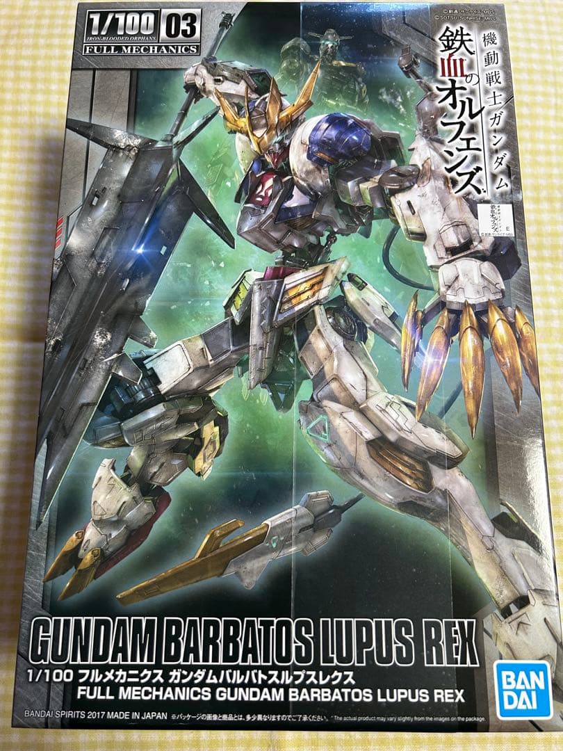 MG MSM-03 ゴック & MSM-04 アッガイ セット