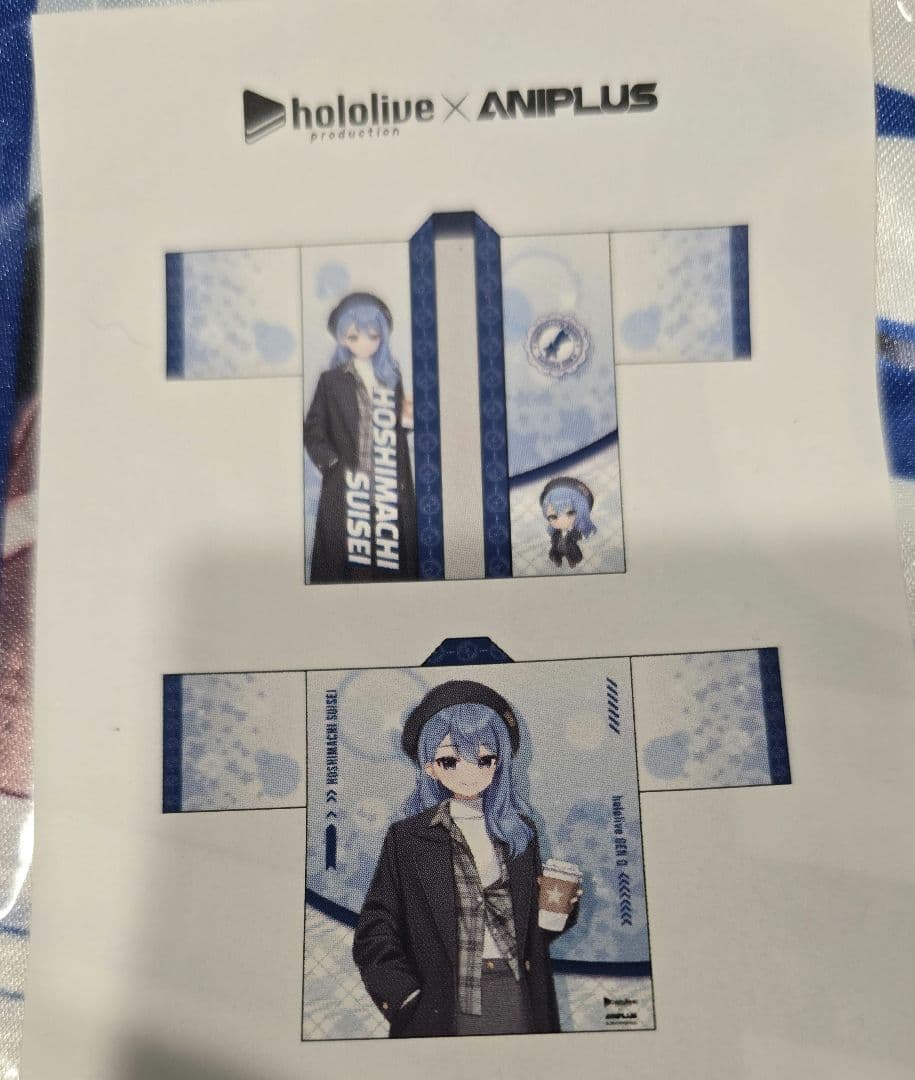 ホロライブ 韓国 AGF 星街すいせい 法被 ANIPLUS - メルカリ