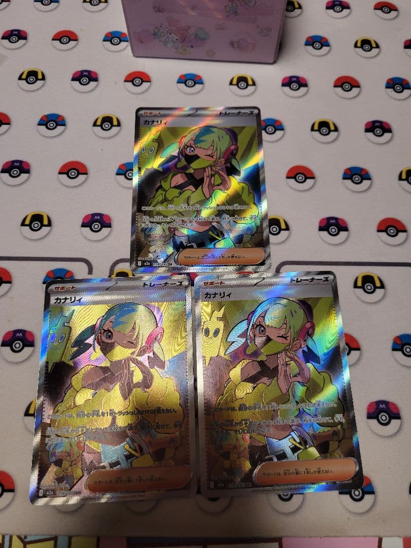 カナリィ sr 3枚　メガドリームex ポケモンカードゲーム