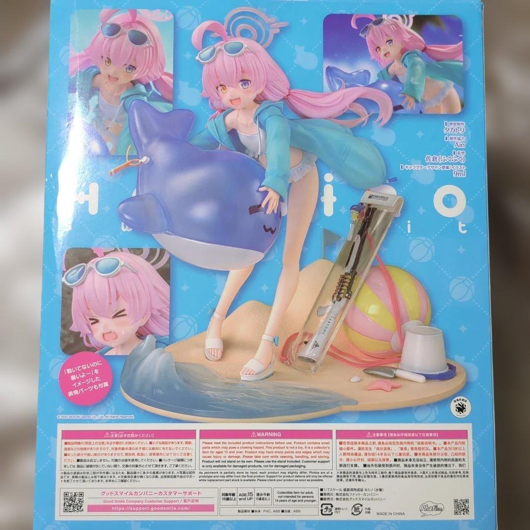 ブルーアーカイブ -Blue Archive- ホシノ(水着) 1/7