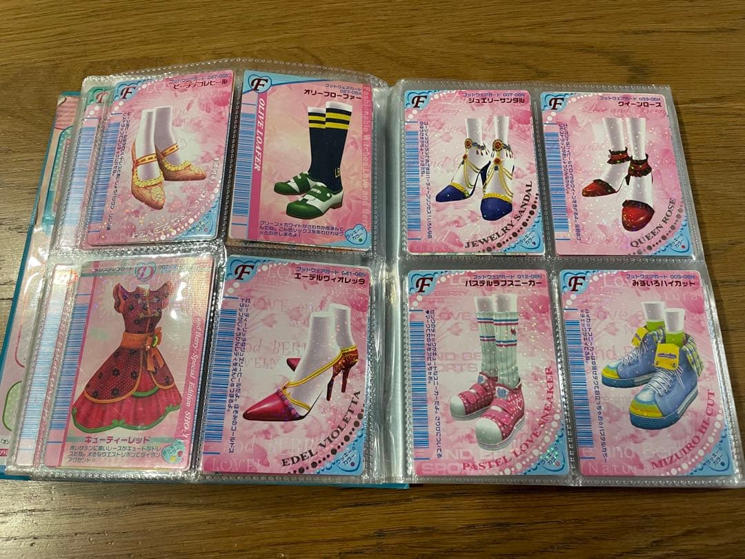 オシャレ魔女ラブandベリー カード約200枚セット - メルカリ