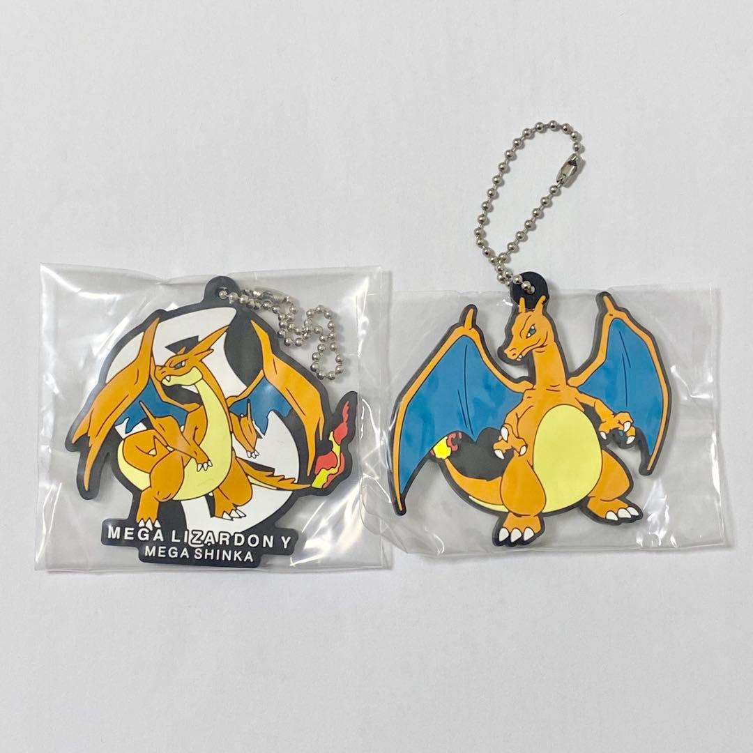 ポケモン リザードン ラバーストラップ 2個セット - メルカリ
