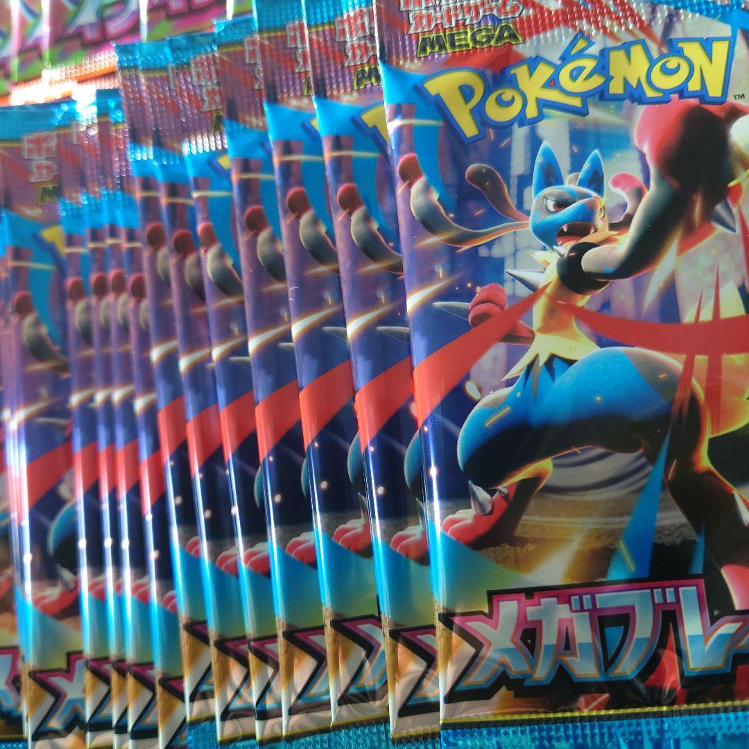 インフェルノx メガブレイブ サーチ済み80パック