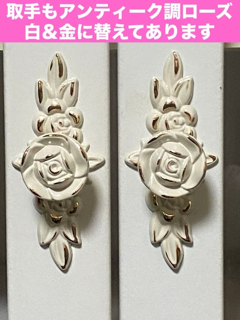 フレンチ♦️ロココ ガラス扉 キャビネット♦️コレクションケース♦️アシンメトリー