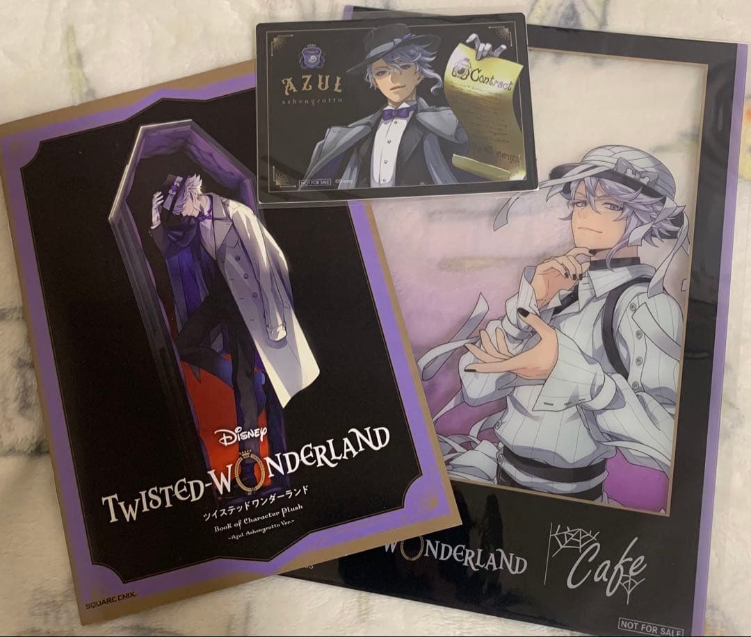 ツイステッドワンダーランド アズール るかっぷ ぬいぐるみ フィギュア