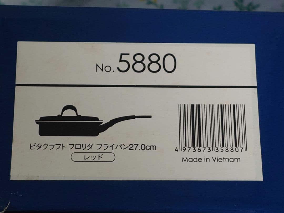 ビタクラフト フロリダ　フライパン27.0cm(レッド)　No.5880