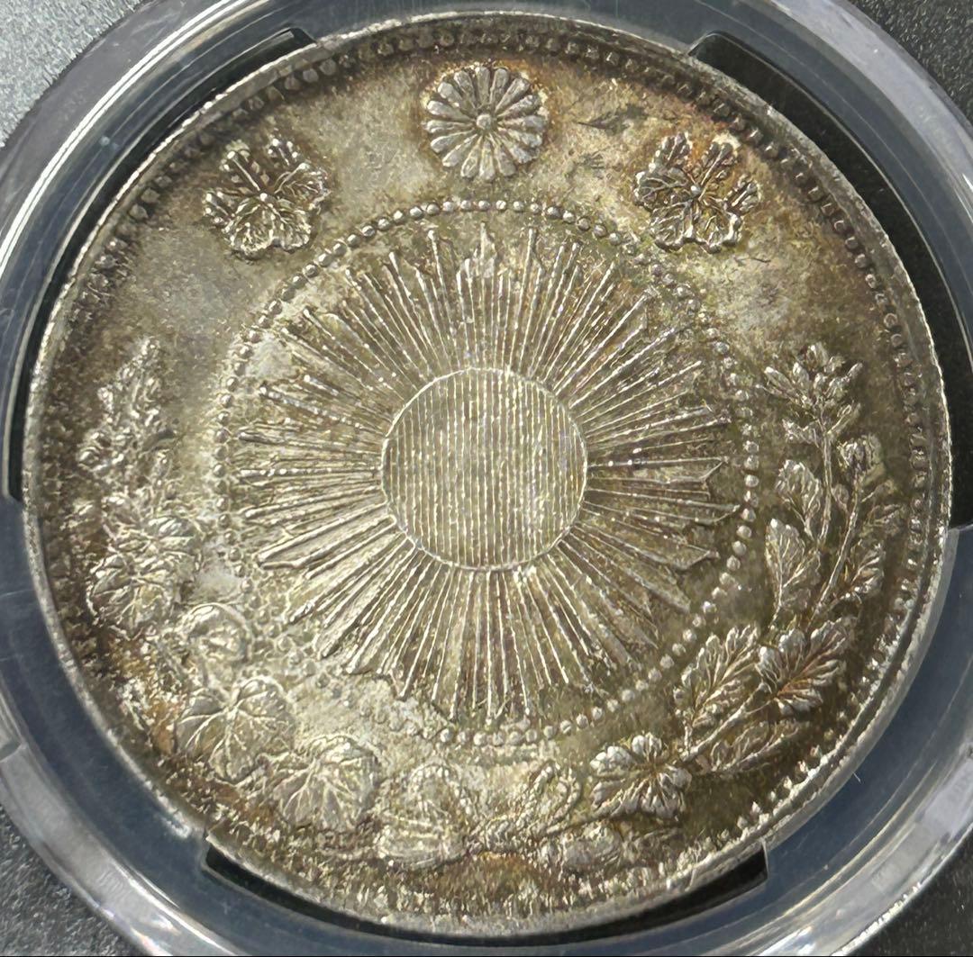 希少　PCGS MS61 明治3年 旧一圓銀貨 TYPE2 正貝円　高鑑定