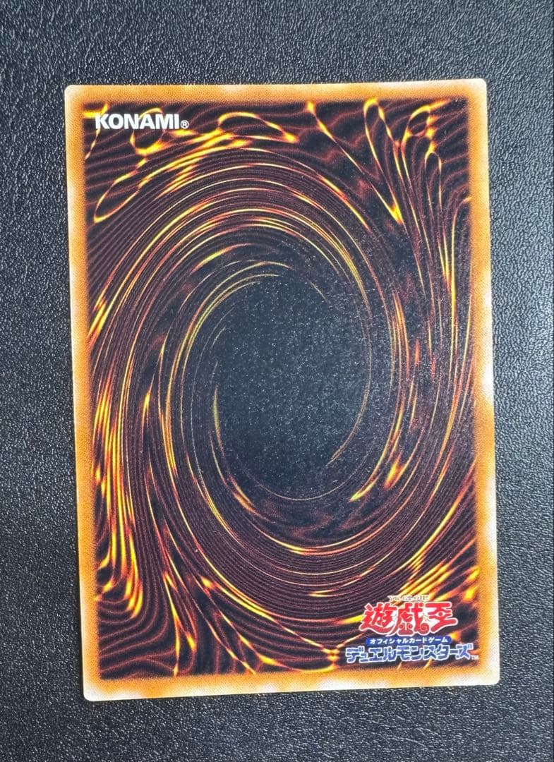 グレートモス/昆虫族/遊戯王カード/ 初期ウルパラ/ウルトラパラレル