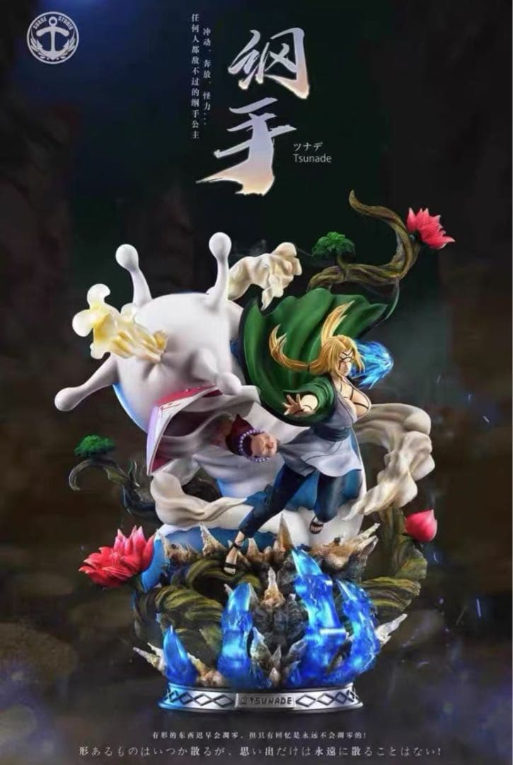 ナルト 綱手／ツナデ ガレージキット ガレキ スタチュー②