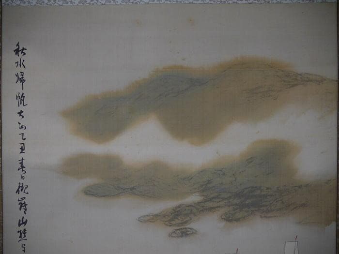 掛軸 高倉観崖 秋水帰帆図 紅葉 帆船 釣り人 家屋 大正乙丑(14年