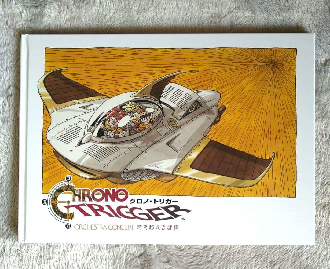 クロノ・トリガー 時を超える旋律 オフィシャルパンフレット - メルカリ