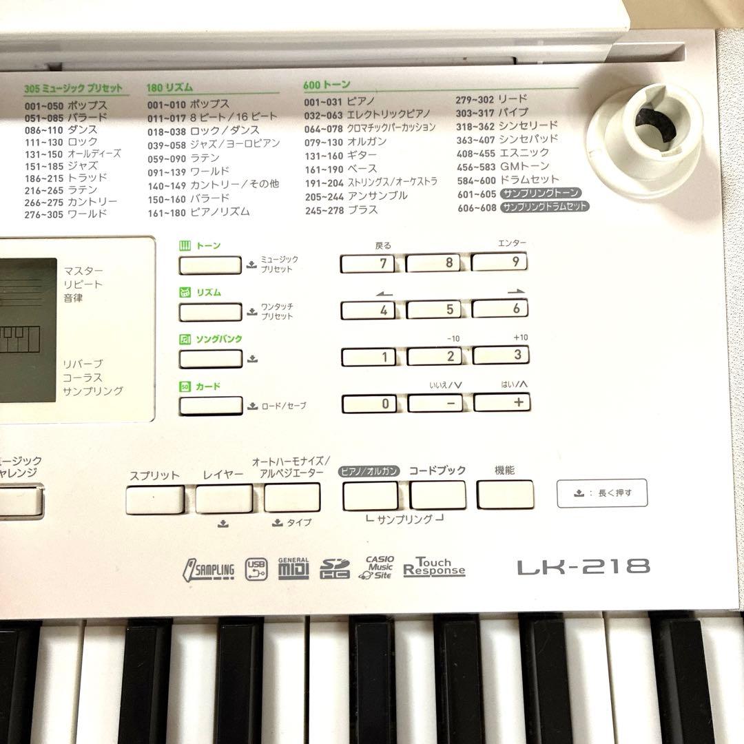 CASIO61鍵電子キーボードLK-218 SongBook譜面台電源ケーブル付 - メルカリ