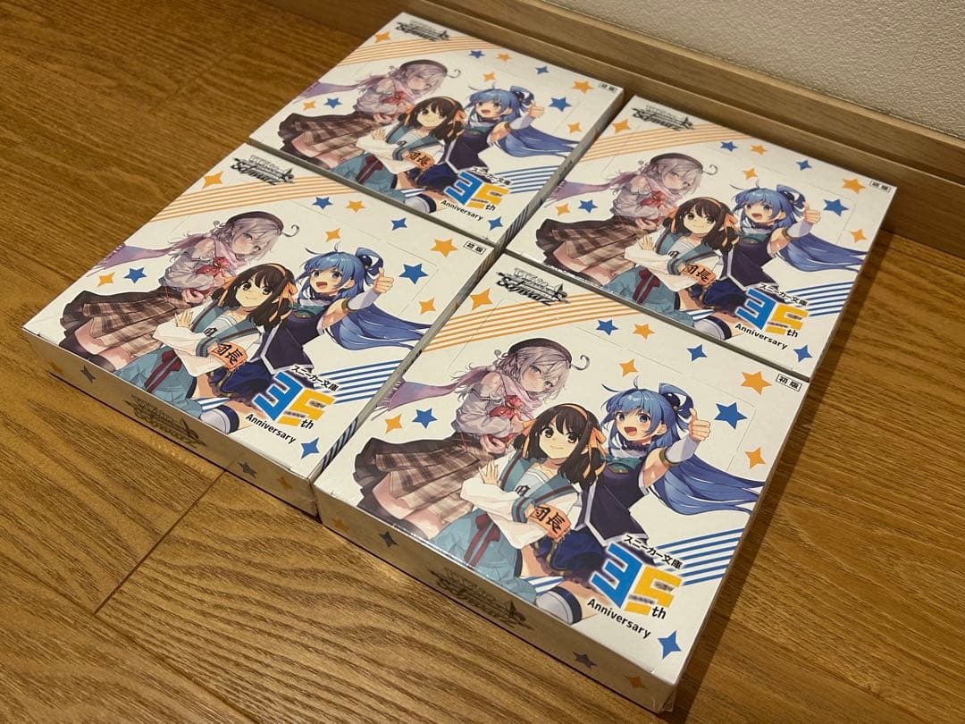 ヴァイスシュヴァルツ 角川スニーカー文庫 未開封シュリンク付き4box Amazon.co.jp: ヴァイスシュヴァルツ ブースターパック 角川スニーカー