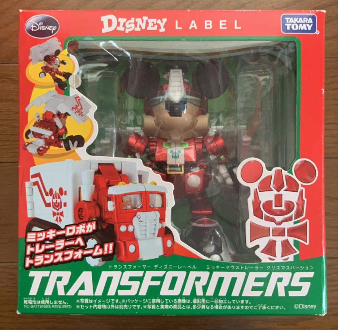 ミッキーマウス トレーラー クリスマスVer. 「TF ディズニーレーベル